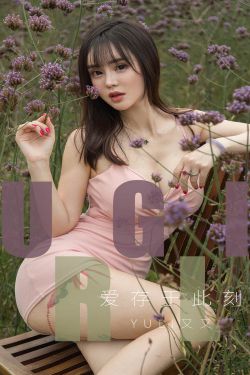 春暖花开 性8yu